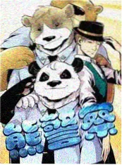 山间来信综艺海报