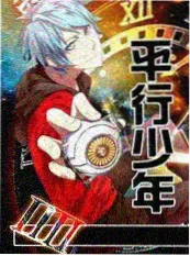 深夜电台重启综艺海报