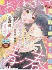 厨房里的陌生人综艺海报