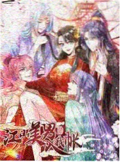 二手市场的夏天综艺海报